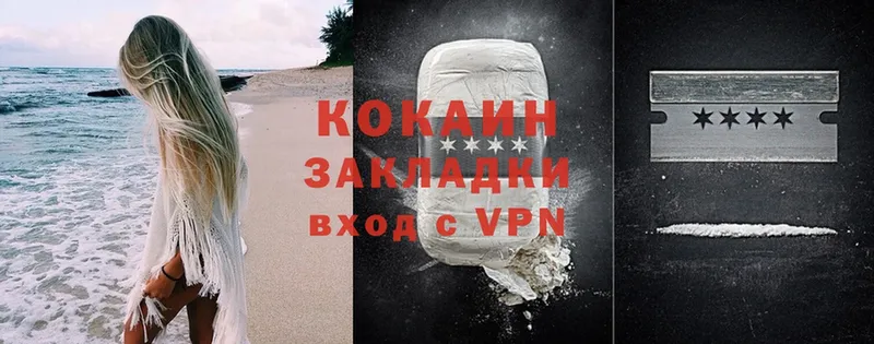 omg   дарнет шоп  Карталы  Cocaine 99% 