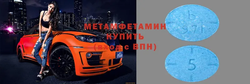 наркотики  Карталы  Метамфетамин мет 